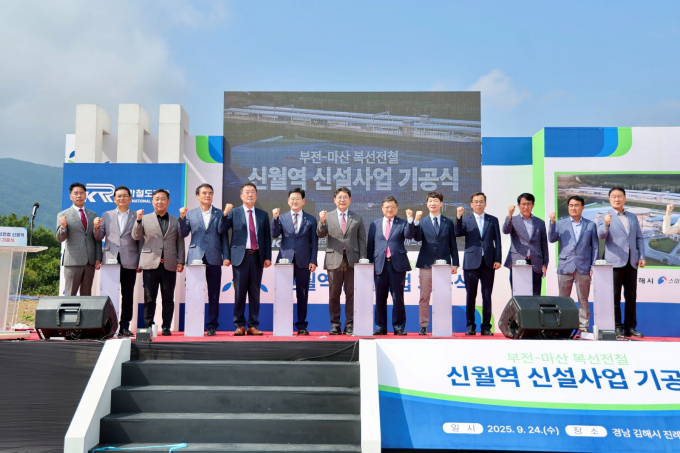 24일 오전 홍태용 김해시장, 김정호 국회의원, 등이 참석한 가운데 신월역 신설사업 기공식이 개최됐다./사진제공=김해시