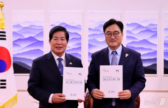   공영민 고흥군수(왼쪽)와 우원식 국회의장. /사진=뉴스1