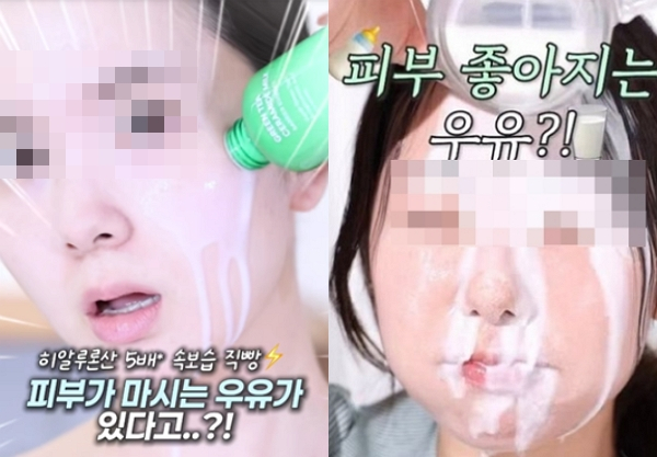 이니스프리가 신제품 광고 영상을 공개했다가 소비자들의 거센 비판에 맞닥뜨렸다. 사진은 이니스프리 신제품 광고 영상 일부 장면. /사진=SNS 캡처
