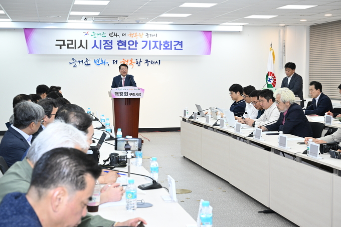 24일 오후 2시 백경현 구리시장이 기자회견을 통해 각종 행사소개와 최근 일부 언론보도에 대한 시의 공식 입장을 밝히고 있다. /사진제공=구리시