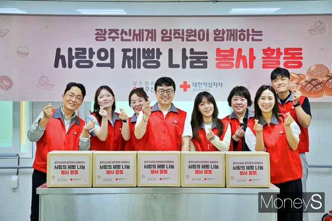 24일 광주신세계 '사랑의 제빵나눔 봉사활동'에 참여한 임직원들이 기념사진을 촬영하고 있다. /사진제공=광주신세계