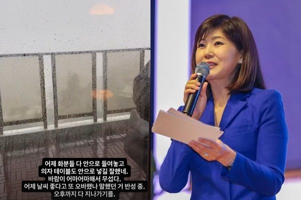 아나운서 출신 방송인 강수정이 태풍이 강타한 홍콩 집 상황을 전했다. /사진=강수정 인스타그램