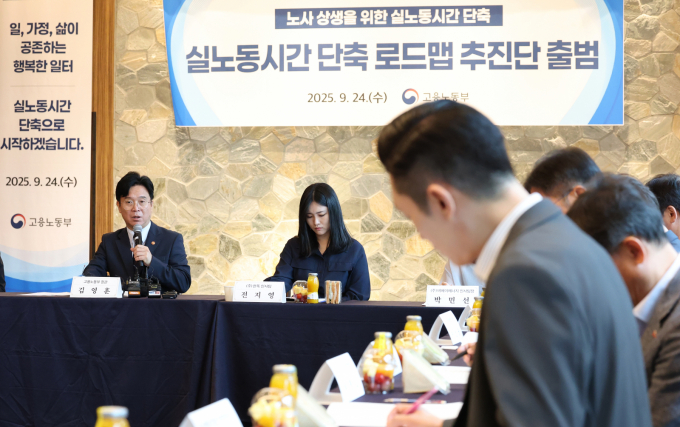 장시간 노동구조 개선 위해 노사정협의체가 가동된다. 사진은 김영훈 고용노동부 장관이 지난 24일 열린 회의에서 모두발언을 하는 모습. /사진=뉴스1