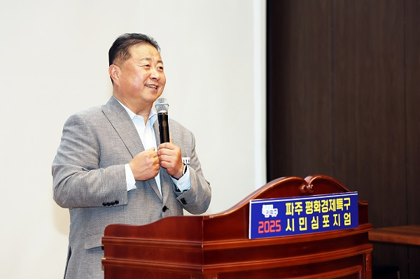 김경일 파주시장이 지난 24일 '파주 평화경제특구 시민심포지엄'에 참석해 축사를 하고 있다. /사진제공=파주시