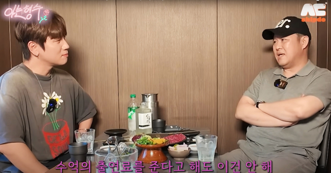 방송인 김구라가 지난 24일 유튜브 채널 '형수는 케이윌'에 출연해 자신의 둘째 자녀에 대한 애정을 드러냈다. 해당 장면은 김구라가 둘째 자녀 방송 출연 제안과 관련해 "수 억원의 출연료를 준다 해도 안한다"고 고백하는 모습. /사진= 유튜브 채널 '형수는 케이윌' 캡처