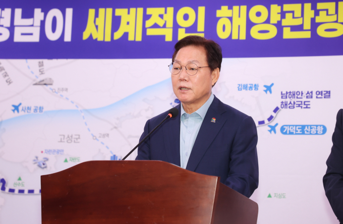 경남도가 지난 7월30일 1조원대 해양레저 정무공모사업에 선정된 후, 박완수 도지사가 브리핑을 하고 있는 모습. /사진제공=경남도