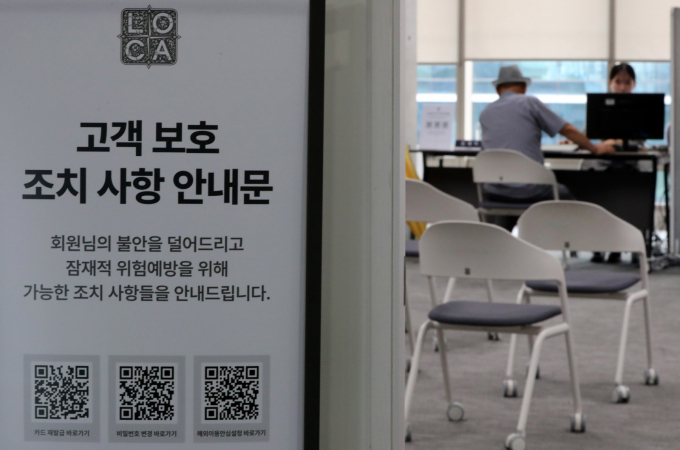  19일 오후 서울 종로구 롯데카드 본사에 마련된 해킹사고 상담 센터에서 고객들이 상담을 받고 있다./사진=뉴시스