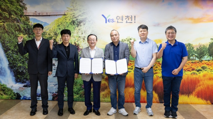 김덕현 연천군수(왼쪽서 3번째)와 강영수 스캐터엑스 대표가 25일 LG AI연구원의 AI 모델 ‘엑사원 4.0(EXAONE 4.0)’을 기반으로 한 공직자 업무용AI 비서 공동 개발 및 확산을 위한 업무협약(MOU)을 체결하고 협약서를 들고 사진촬영을 하고 있다. /사진제공=연천군 