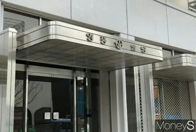 서울 강남구 영풍빌딩. /사진=이한듬 기자