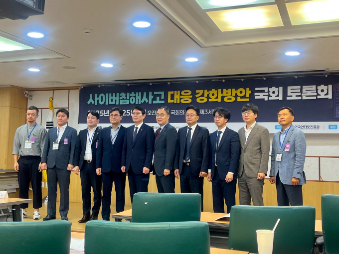 왼쪽부터 김진국 플레인비트 대표, 정배근 인천대 교수, 홍준호 성신여대 교수, 박용규 KISA 단장, 조인철 더불어민주당 의원, 최형두 국민의힘 의원, 김우영 더불어민주당 의원, 최광희 법무법인세종 고문, 최광기 과학기술정보통신부 과장, 김영민 법무법인 케이씨엘 변호사/사진=한채연 기자