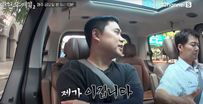 나폴리 맛피아가 오는 26일 방송될  '전현무계획2'에서 안성재 셰프를 이길 수 있다고 밝힌다. 해당 장면은 나폴리 맛피아가 전현무 질문에 답하는 모습. /사진=유튜브 채널 '채널S' 캡처