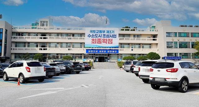 울진군청 전경. /사진제공=울진군