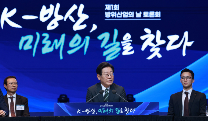 K방산의 지속가능성을 확보하려면 '수출 다변화'에 나서야 한다는 목소리가 나왔다. 사진은 지난 7월 서울 용산구 그랜드 하얏트 서울에서 열린 제1회 방위산업의 날 토론회에 참석했던 이재명 대통령. /사진=대통령실통신사진기자단(뉴시스)
