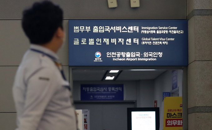 한국 고급인재 유치 경쟁력이 하위권으로 나타났다. 사진은 인천국제공항 제1여객터미널 내 법무부 출입국서비스센터와 글로벌인재비자센터 안내판 모습. /사진=뉴시스