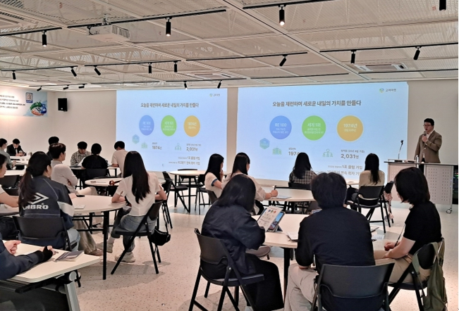 고려아연 인사팀 관계자가 대학교 기업설명회 현장에서 발표하는 모습/사진=고려아연