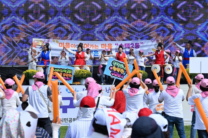  구리시가 25일 구리한강시민공원에서 약 2000명의 시민과 함께 제40회 구리 시민의 날 행사를 개최했다. /사진제공=구리시