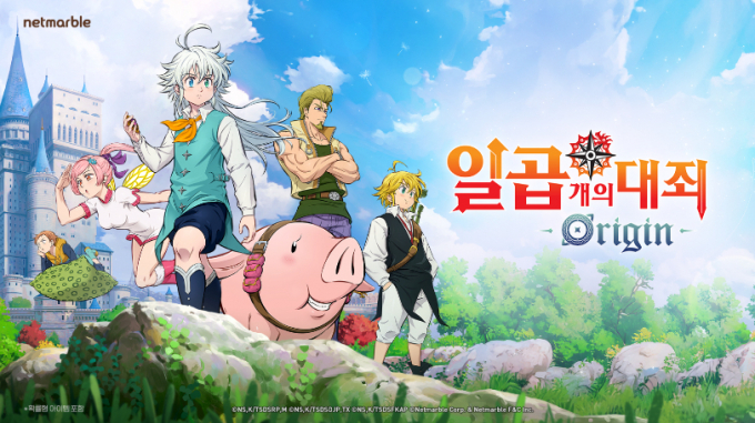 넷마블 오픈월드 액션 RPG 일곱 개의 대죄: Origin(칠대죄 오리진) 이미지. /사진=넷마블