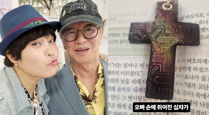 개그우먼 조혜련이 폐기흉 악화로 세상을 떠난 선배 개그맨 전유성을 추모했다. 사진은 조혜련이 고 전유성 생전에 함께 찍은 모습과 조혜련이 전유성에게 건넨 가죽 십자가. /사진=조혜련 인스타그램 캡처