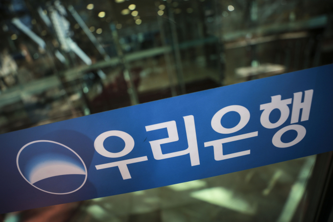 3분기 우리금융지주은 7월 생보사 인수에 따른 염가매수차익으로 1조원을 상회하는 이익 실현이 가능할 것이라고 BNK투자증권은 분석했다. /사진=뉴시스