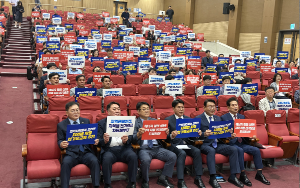 인천시를 비롯한 울산광역시, 강원특별자치도, 충청남도, 전라남도, 경상북도, 경상남도 등 7개 시도가 26일 국회의원회관 대회의실에서 '전력자립률을 고려한 지역별 차등 전기요금제 추진을 위한 국회 토론회'를 진행하고 있다. /사진제공=인천시