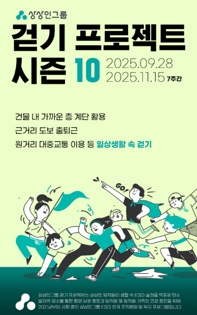 사진=상상인그룹