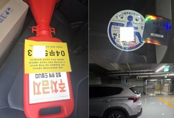 장애인 전용 주차구역을 둘러싸고 안하무인격의 욕설과 폭력을 행사한 아파트 주민의 횡포가 전해졌다. 사진은 장애인 전용 주차구역을 사유지처럼 사용하는 입주민 차량 모습. /사진=온라인커뮤니티 캡처