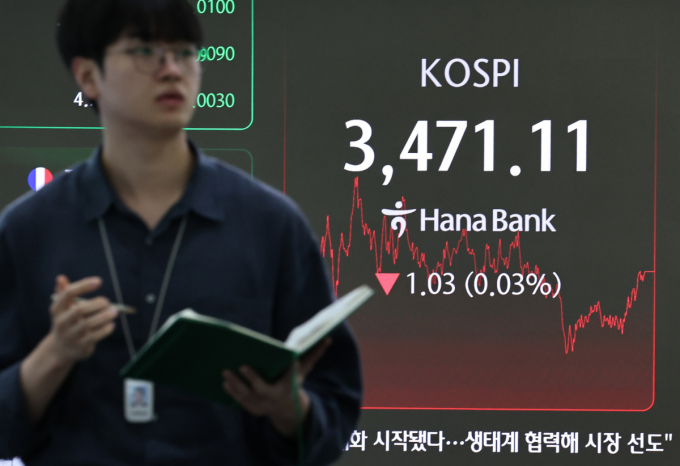 국내 증시가 26일 하락세다. 사진은 전날 오후 서울 중구 하나은행 본점 딜링룸. /사진=뉴스1