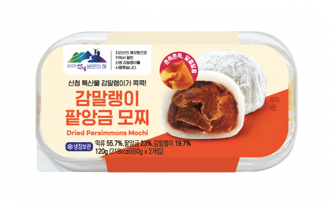 산청군이 이마트24와 출시한 감말랭이팥앙금모찌 이미지 사진.  /사진제공=산청군