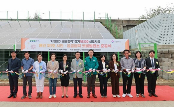이상일 용인특례시장(오른쪽으로부터 6번째)이 지난 25일 용인 제1호 시민참여·공공협력 햇빛발전소 준공식에서 참석자들과 테이프 커팅을 하고 있다. /사진제공=용인특례시 