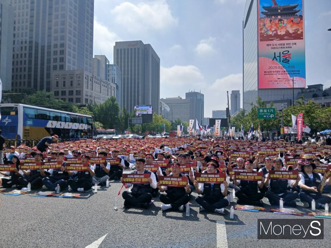  금융노조는 26일 오전 서울 광화문 세종대로사거리에서 집회를 열고 2022년 9월 이후 3년 만에 총파업 투쟁에 돌입했다./사진=머니S 강한빛 기자