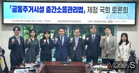 박용갑 더불어민주당 의원(가운데)이 26일 오전 서울 여의도 국회 의원회관에서 열린 &#039;공동주거시설 층간소음관리법&#039; 제정 토론회에서 참석자들과 기념촬영을 하고 있다. /사진=장동규 기자