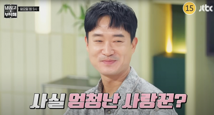 배우 조우진이 오는 28일 방송될 JTBC 예능 '냉장고를 부탁해'에서 새로운 면모를 보여준다. 해당 장면은 조우진이 '냉장고를 부탁해'에 출연해 "매일 아내와 딸이 그립다"고 털어놓는 모습. /사진=유튜브 채널 'JTBC 엔터테인먼트' 캡처