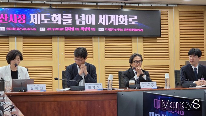 종합토론에서 디지털자산 제도화를 위한 논의가 오고갔다. 사진은 김재진 DAXA 상임부회장(맨 왼쪽), 김영도 한국금융연구원 선임연구위원,(왼쪽에서 두번째), 윤종수 법무법인 광장 변호사(왼쪽에서 세번째),  조재우 한성대학교 교수. /사진=곽우진 기자 