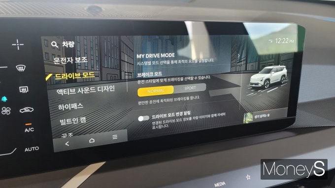 EV5의 12.3인치 인포테인먼트 시스템 디스플레이에서는 주행과 관련된 다양한 설정을 조작할 수 있다. /사진=김창성 기자