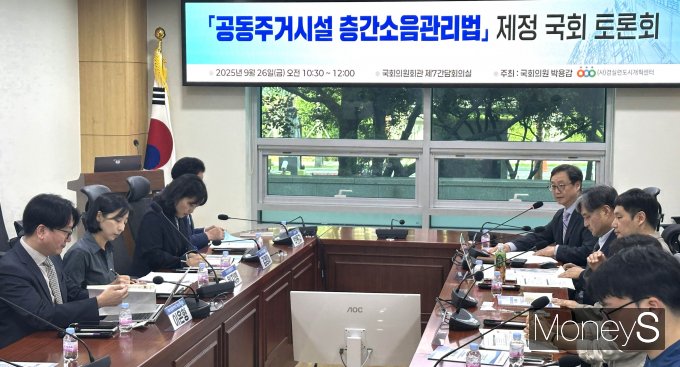 황지욱 경실련 도시개혁센터 이사장(전북대 도시공학과 교수)이 26일 오전 서울 국회 의원회관에서 열린 '공동주거시설 층간소음관리법 제정 토론회'를 진행하고 있다. /사진=장동규 기자