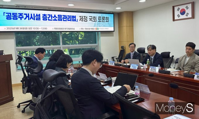  26일 오전 서울 국회 의원회관에서 '공동주거시설 층간소음관리법 제정 토론회가 개최됐다. /사진=장동규 기자