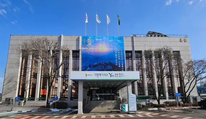 연천군청사 전경. /사진제공=연천군