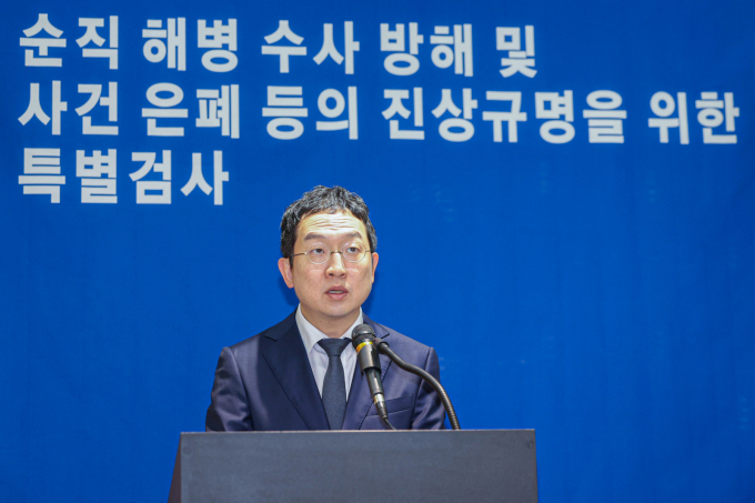 순직해병 특검팀(특별검 이병현)이 26일 개정 특검법 공포에 따라 수사 기간을 30일 연장한다고 밝혔다. 사진은 지난 4일 정민영 순직 해병 특검 특검보가 서울 서초구 이명현 순직 해병 특별검사 사무실에서 정례 브리핑을 하고 있는 모습. /사진=뉴시스