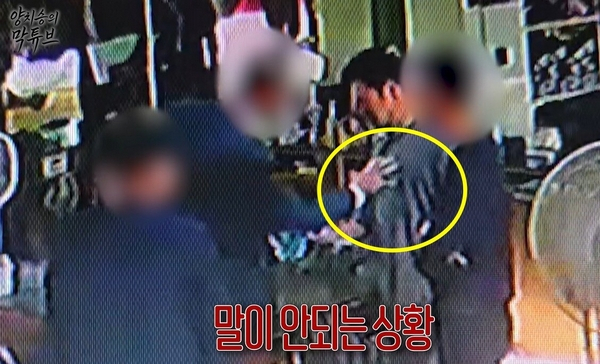 건물 임대 사기로 15억원 상당 피해를 본 헬스트레이너 겸 방송인 양치승이 헬스장 폐업 강제 집행 과정에서 성희롱당했다고 밝혔다. 사진은 양치승 헬스장에 강제집행을 위해 온 집행관이 양치승 가슴을 만져보는 모습. /사진=유튜브 채널 '양치승의 막튜브' 캡처