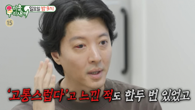 이동건이 인구의 1%만 걸린다는 강직성 척추염 희귀난치병 진단을 받았다. /사진=sbsnow공식 인스타그램