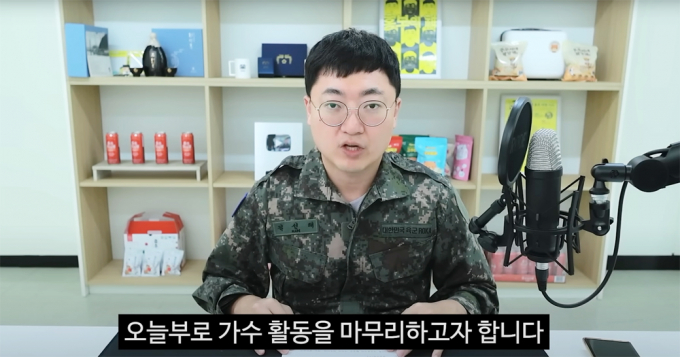 충주맨 김선태 주무관이 최근 유튜브 채널 '충주시'에서 "고민끝에 가수 활동을 마무리한다"고 밝혔다. 해당 장면은 충주맨이 가수 활동 중단을 선언하는 모습. /사진=유튜브 채널 '충주시' 캡처