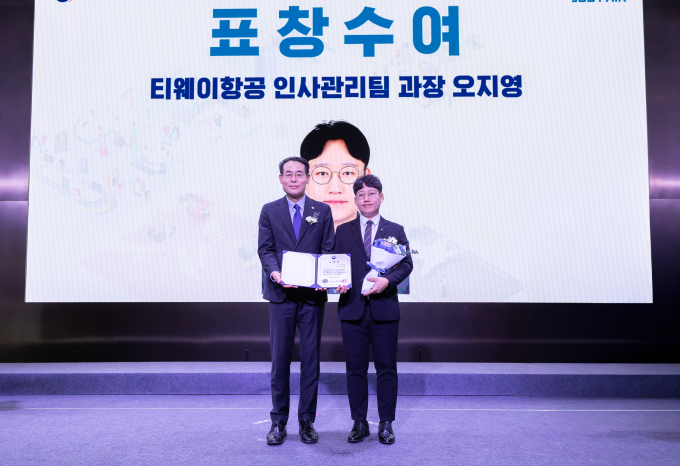 ‘2025 항공산업 JOB FAIR’에서 국토교통부 장관 표창을 받은 오지영 티웨이항공 과장(오른쪽)이 수상 후 강희업 국토교통부 제2차관과 기념 사진을 촬영했다. /사진=티웨이항공