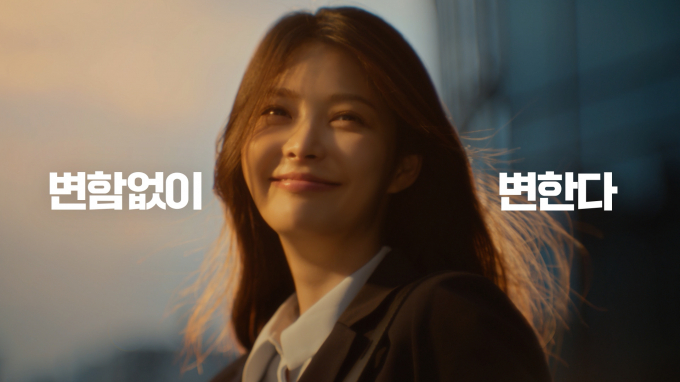 유진그룹 ‘변함없이 변한다’ 기업PR TV 광고. /사진=유진그룹