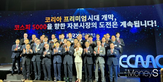 사진은 정은보 한국거래소 이사장을 비롯한 행사 참가자들. /사진=머니S 이예빈 기자