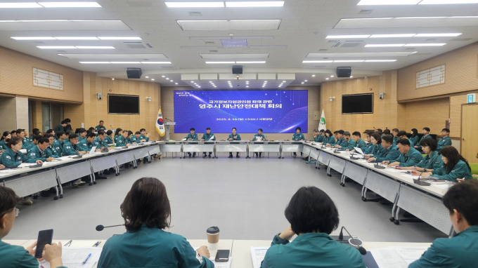 지난 28일 영주시청 강당에서 국가 정보시스템 장애에 따른 긴급 대책회의가 열리고 있다./사진제공=경북 영주시