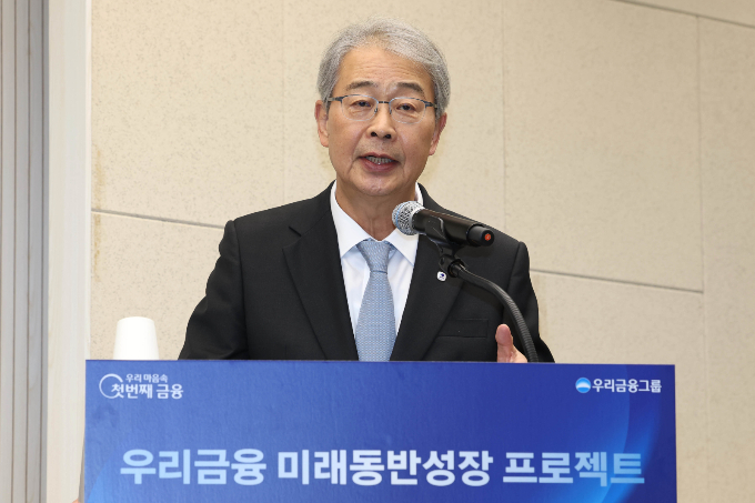 임종룡 우리금융그룹 회장이 미래동반성장 프로젝트를 발표하며 5년간 총 80조원을 투자하겠다고 29일 밝혔다. 사진은 이날 오전 서울 중구 우리은행 본점에서 발언하는 임 회장. /사진=뉴스1