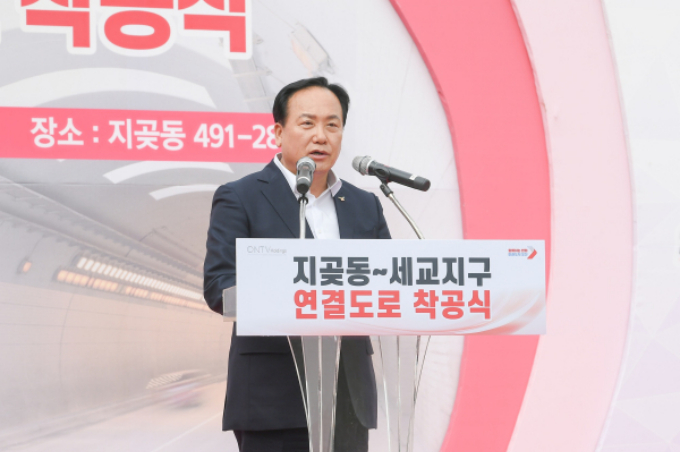 이권재 오산시장이 29일 '지곶동-세교지구 연결도로 개설공사' 착공식을 열고 인사말을 하고 있다. /사진제공=오산시