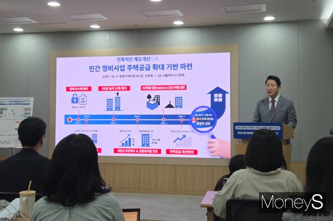 오세훈 서울시장이 민간 사업을 적극 지원하는 방식으로 수요가 있는 곳에 고품질 주택을 빠르게 공급하겠다고 밝혔다. 사진은 오 시장이 29일 관련 브리핑을 진행하는 모습. /사진=이화랑 기자