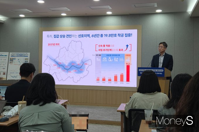 서울시는 인허가 절차 간소화, 협의·검증 신속화, 이주 촉진 등 3대 전략을 적용해 2031년까지 31만가구를 착공 완료할 계획이다. 사진은 최진석 서울시 주택실장이 29일 관련 브리핑을 진행하는 모습. /사진=이화랑 기자
