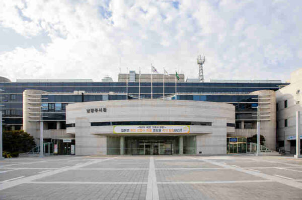 남양주시청사 전경. /사진제공=남양주시